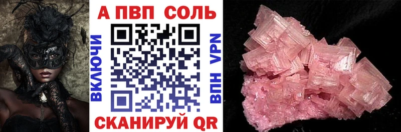 наркотики  Цивильск  Alpha-PVP СК КРИС 