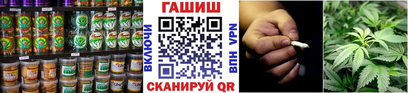 Canna-Cookies конопля  Цивильск 