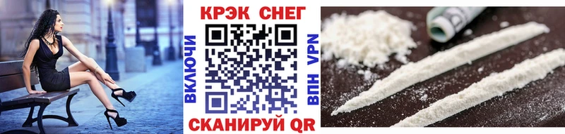 Cocaine FishScale  Цивильск 