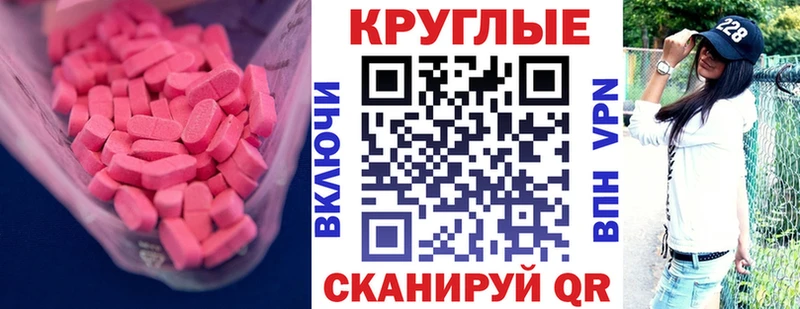 Ecstasy Дубай  Цивильск 