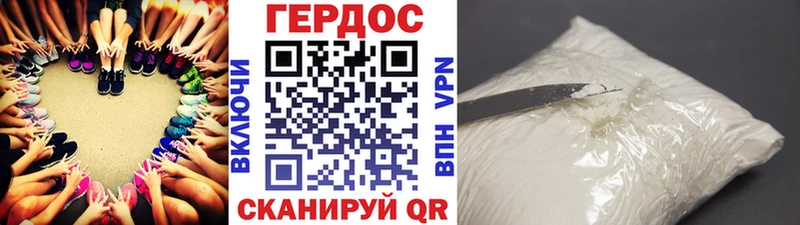 ГЕРОИН Heroin Цивильск