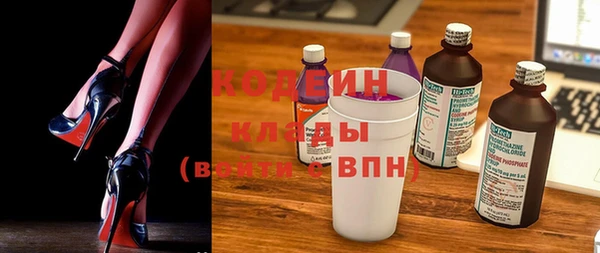 2c-b Арсеньев