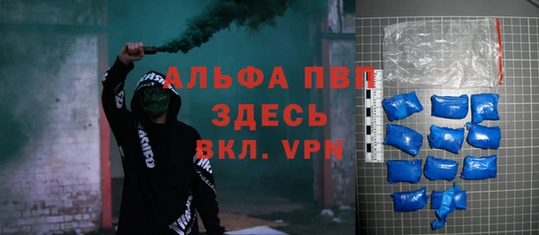 марки nbome Армянск