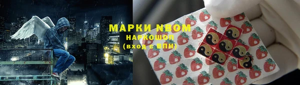 марки nbome Армянск