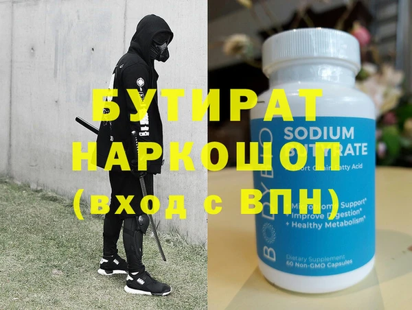 дурь Аркадак