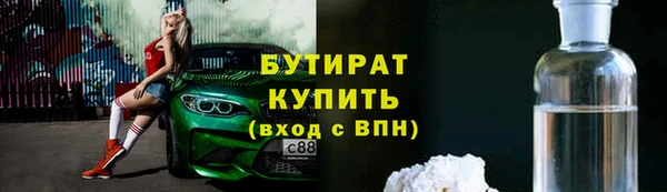 2c-b Арсеньев