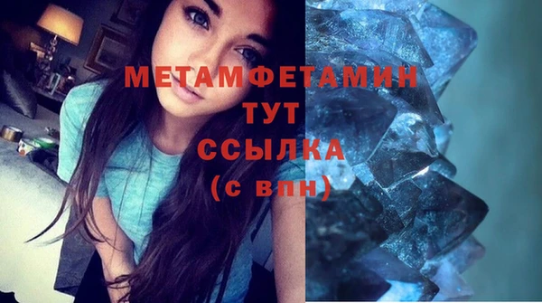 2c-b Арсеньев