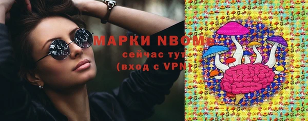 марки nbome Армянск