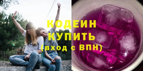 2c-b Арсеньев