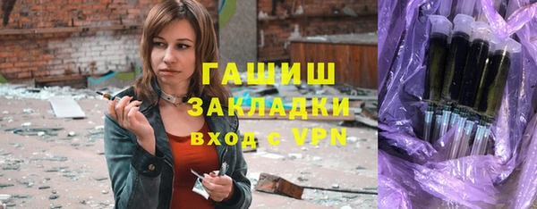 2c-b Арсеньев