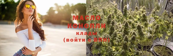 марки nbome Армянск