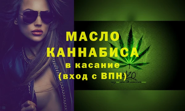 марки nbome Армянск