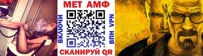 мориарти официальный сайт  Цивильск  Первитин винт 